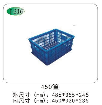 天津口碑好塑料周转筐